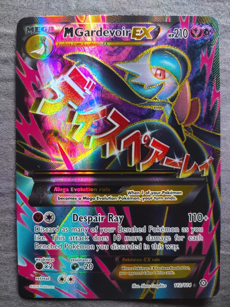 MEGA Gardevoir EX 112/114 FULL ART ULTRA RARE Pokemon XY Steam Siege 2016  NM M