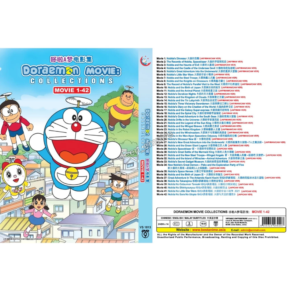DVD Anime Doraemon Movie Collections 1-42 Complete Boxset