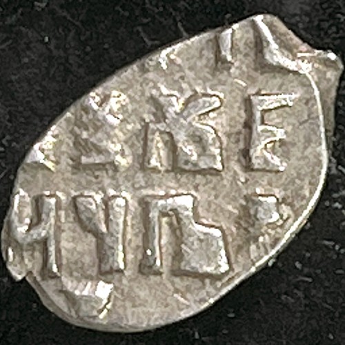 RUSSIA. 1706, Kopek, Silver - NGC MS61 - Peter the Great, KG 2048 - Picture 8 of 11