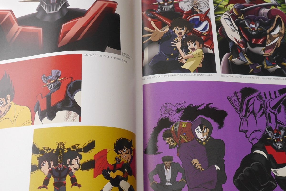 マジンガーgoods in book Mazinger Z manga set book GO NAGAI all 5 volumes / 1980