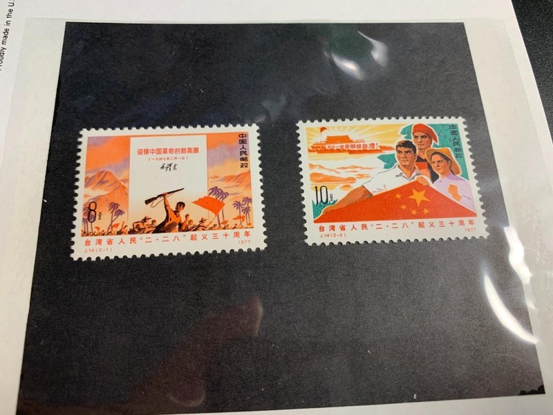 China PRC Stamps Scott# 1310-11 Set Mint Never Hinged OG SKU# 32060