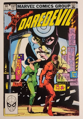 Daredevil #197 (1983, Marvel) FN 1st App Yuriko Oyama (Lady Deathstrike)
