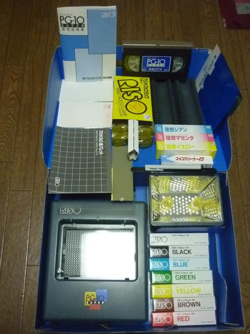 RISO プリントゴッコ　PG-10 SUPER & CD-1 セット RISO プリントゴッコ PG-10 SUPER & CD-1 セット - メルカリ