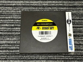 PC Engine Hu Card Momotaro Legend Turbo Momoden Turbo Case Included PCE