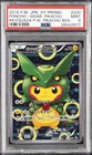 2016 POKEMON JPN XY PROMO #230 PONCHO-WEARING PIKACHU PSA 9