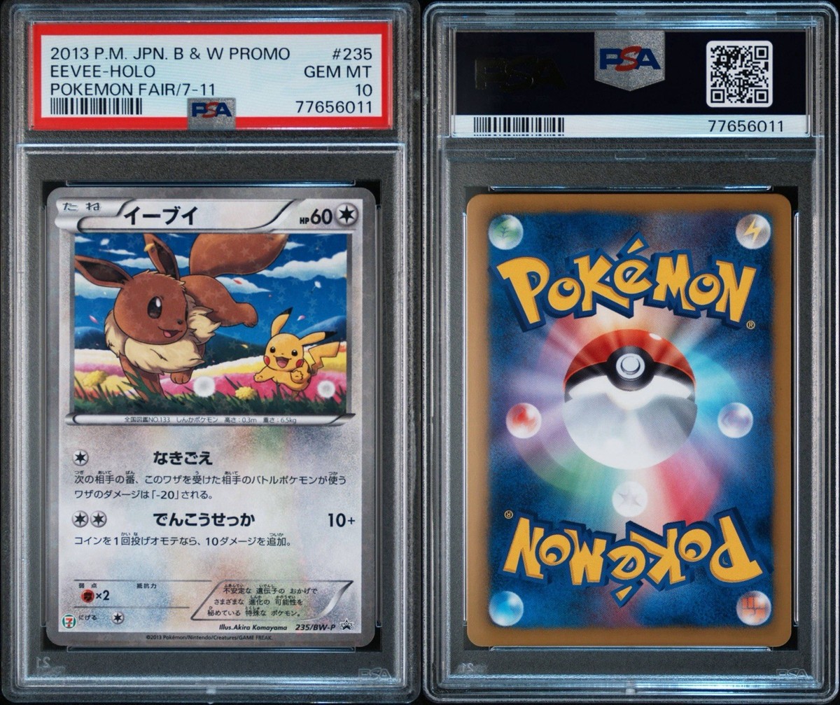 Eevee - 235/BW-P 235/BW-P BW-P Promotional cards Holo