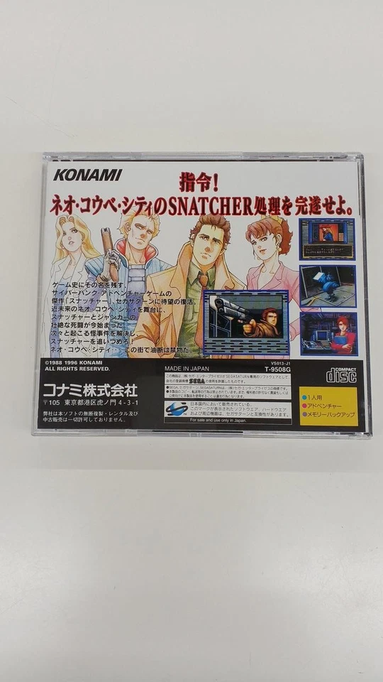Konami Snatcher Segasaturn Software - Image 2 of 4