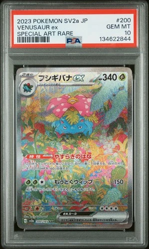 Venusaur Ex Pokemon Japanese Sv2a-Pokemon 151 200 NM PSA 10