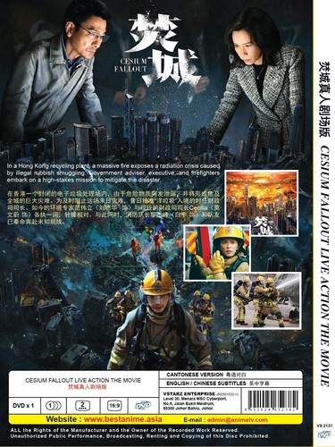 DVD Chinese Movie Cesium Fallout (2024 , 焚城) English Subtitle - Picture 2 of 4
