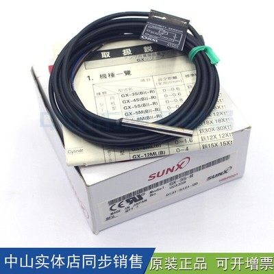 GX-3S  proximity sensor instead of old SUNX deity close switch GX-3S-R #E4