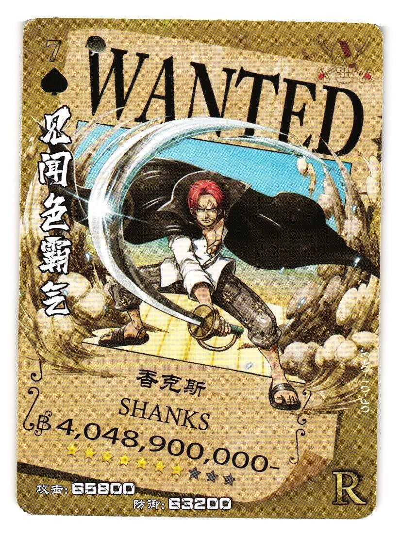 Shanks R OF-01-063 Wanted One Piece Anime Trading Card TCG | eBay