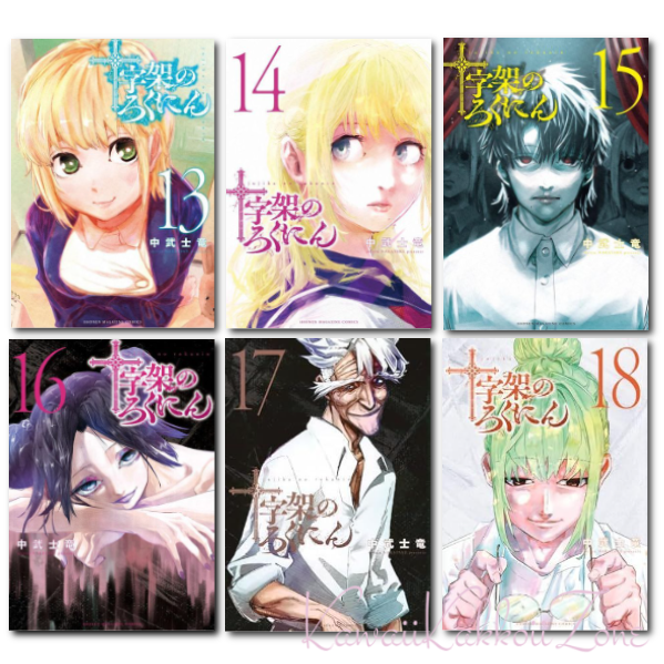 色々漫画セット 81xDaa9p86L._UF350,350_QL50_.jpg