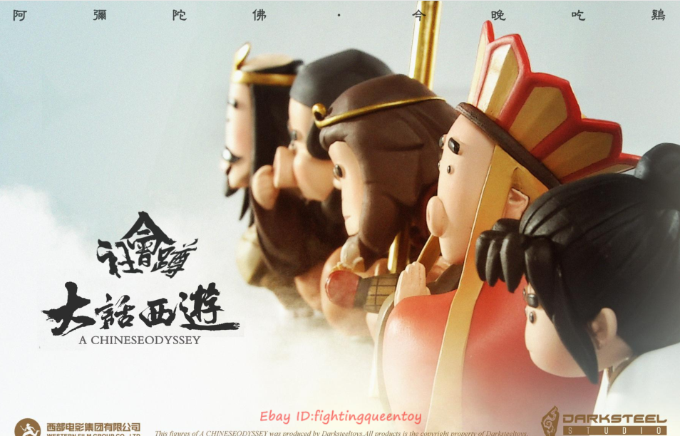 DarkSteel Toys A Chinese Odyssey Monkey King She Hui Dun blind box
