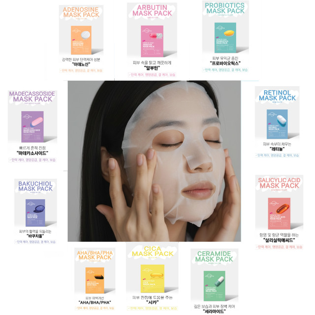 43PCS Korean Essence Facial Mask Sheet + Nose Strip Set Moisture Face Mask Pack