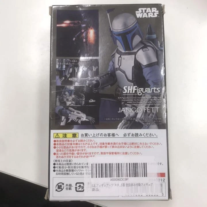 Figura de acción S.H.Figuarts Star Wars Jango Fett Bandai Spirits Foto 2 de 3