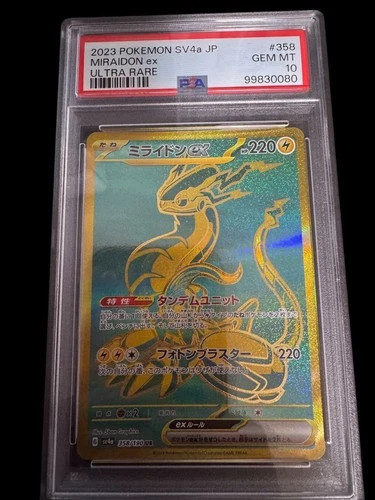 Miraidon ex PSA 10 Japanese SV4a #358 Ultra Rare Gold UR Electric