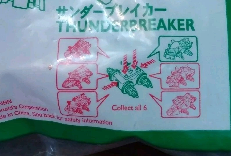 Nitro CRUSH GEAR Thunderbreaker 5.5" Vehicle McDonald's Happy Meal Japan Excl - Изображение 2 из 4