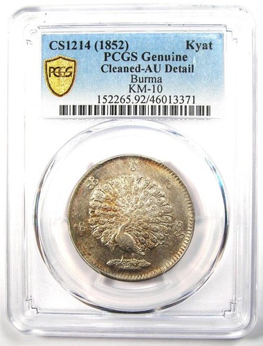 1852 (CS1214) Burma Peacock Kyat Coin - Certified PCGS AU Details - Rare! - Picture 2 of 6