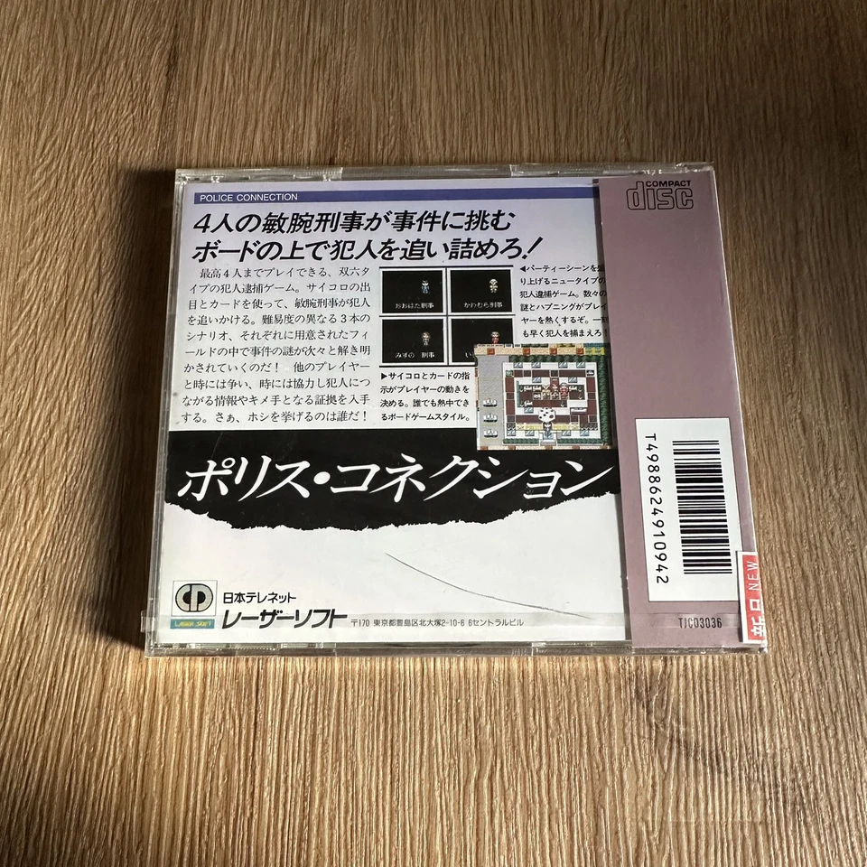 New Sealed - Police Connection - NEC PC Engine Super CD ROM - Japan JPN - Image 2 of 3