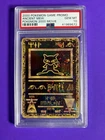 PSA 10 Ancient Mew 2000 Pokemon game movie promo- english- GEM MINT card