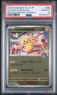 2025 POKEMON JAPANESE PROMO POKEMON CENTER TOHOKU #260 TOHOKU'S PIKACHU PSA 10