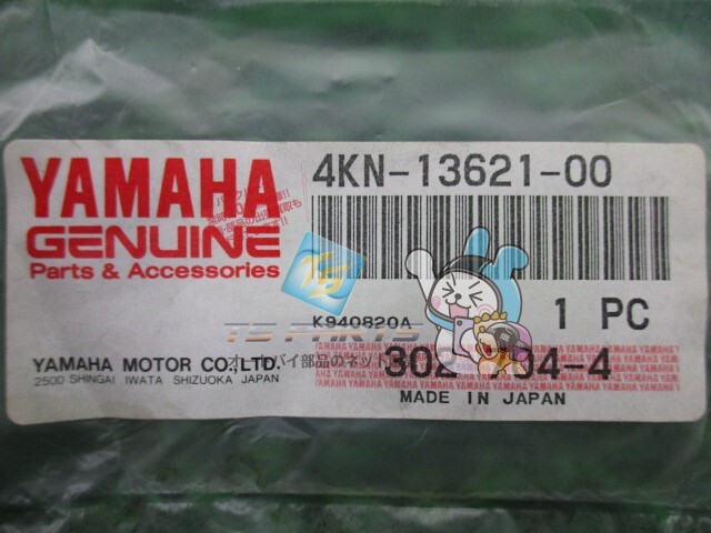 スズキ YAMAHA Genuine New BW'S50 Valve Seat Gasket 9771 | eBay