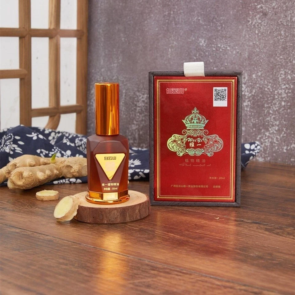Aceite esencial herbal Baiyunshan WeiYi alivio del dolor curación natural extra fuerte Foto 3 de 4
