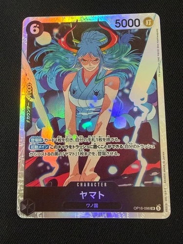 Yamato SR OP16-098 The Time of Battle ONE PIECE Card Japanese Near Mint