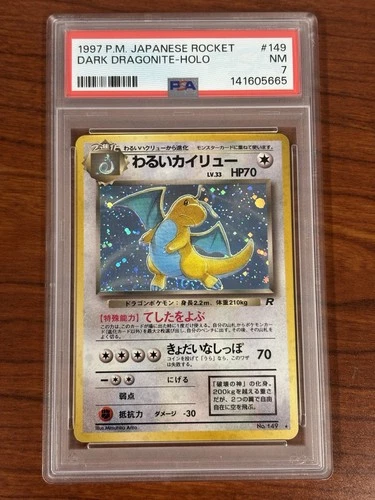 New ListingPokémon Dark Dragonite TCG Card No.149 Holo Rare Japanese PSA 7 NM