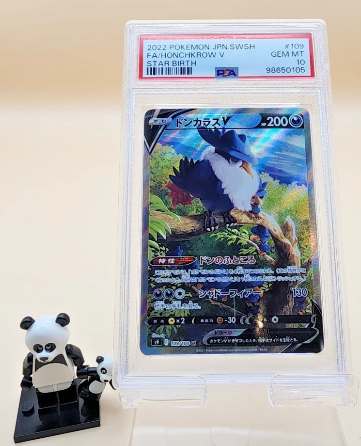 honchkrow v pokemon card value Amazon.com: Honchkrow V - 161/172 main image 1