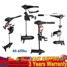 12V Electric Outboard Trolling Motor Kayak Fishing Boat Engine 40/45/58/65 lbs.