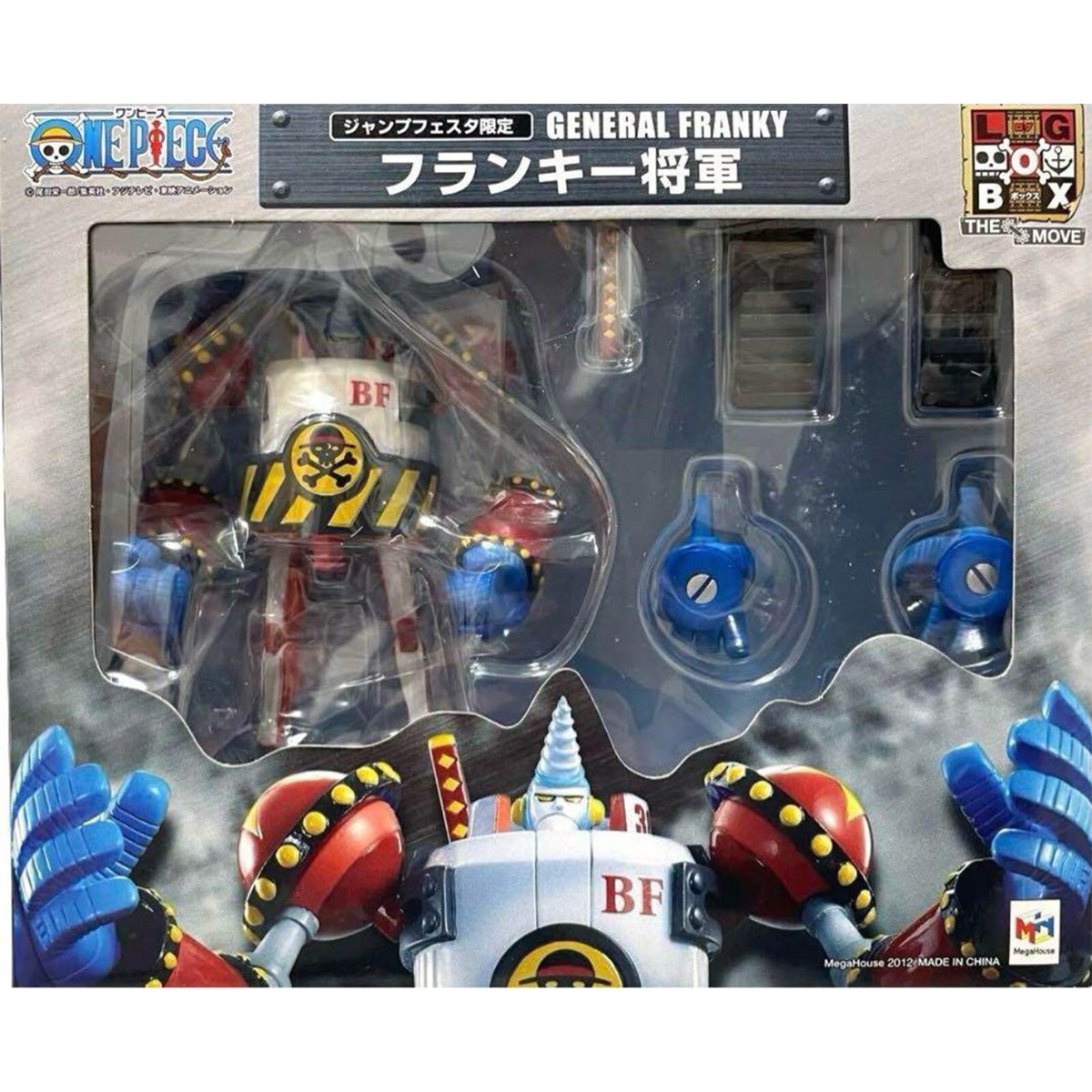 ONE PIECE ワンピース LOGBOX THE MOVE アイアンパイレーツ フランキー将軍 ジャンプフェスタ2013限定版 Amazon.co.jp: ONE PIECE ワンピース LOGBOX THE MOVE アイアン