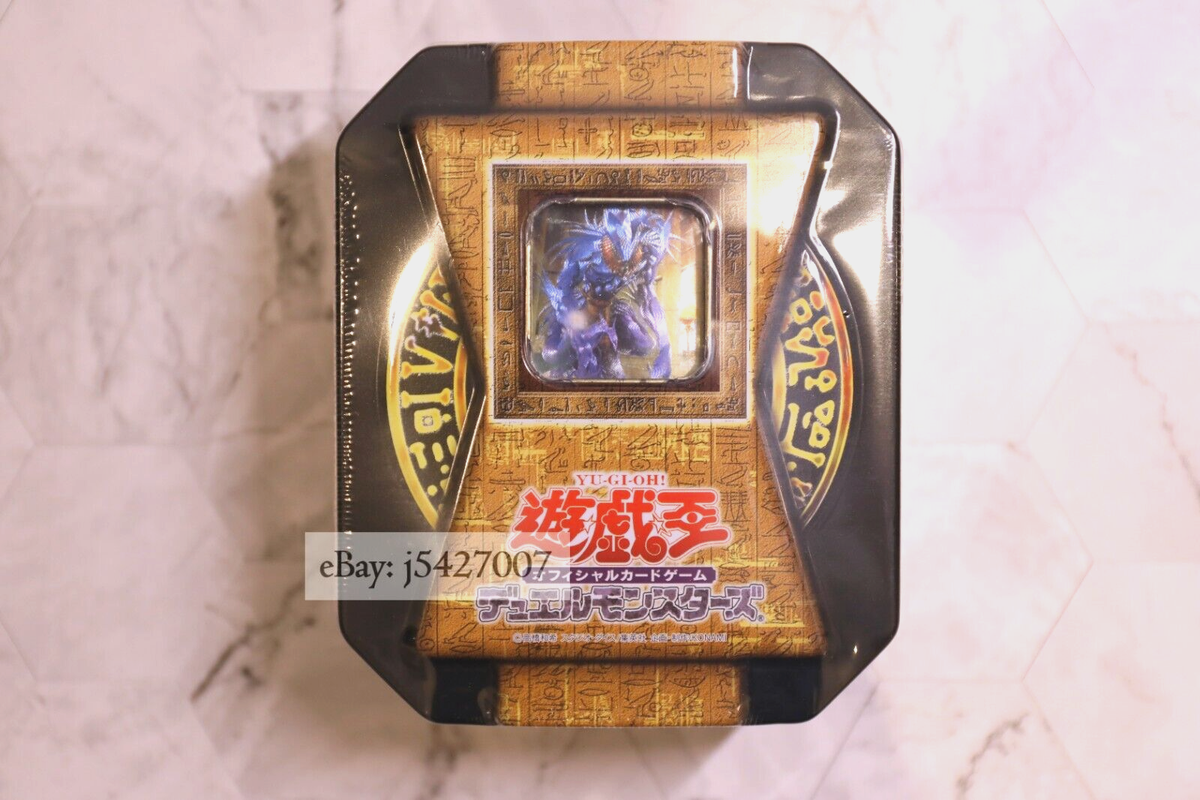Yugioh / Japanese 2005 Booster Pack Collectors Tin / Sealed Mint