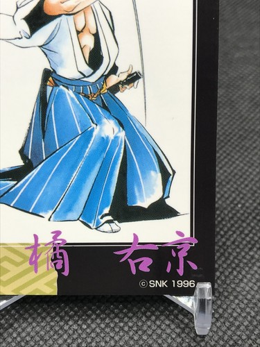 Ukyo Tachibana SAMURAI SPIRITS SNK Trading Cards Gamest Rare Made in JAPAN 1997 - Bild 4 von 12