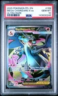 2025 Pokemon Pfl En-Phantasmal Flames #109 Mega Charizard X Ex Ultra Rare PSA 10
