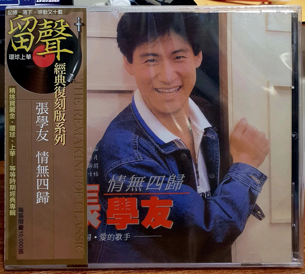 流行专辑CD 张学友| eBay