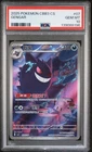 PSA 10 2025 Pokemon Gengar Chinese Exclusive Gem Pack Vol.3 03 07/07 Gem Mint