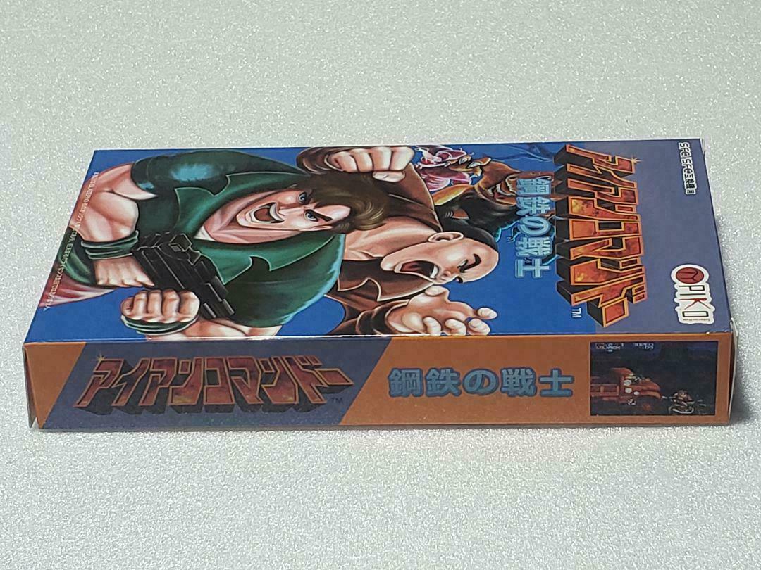 Japan - Iron Commando: Koutetsu no Senshi getting a Super Famicom