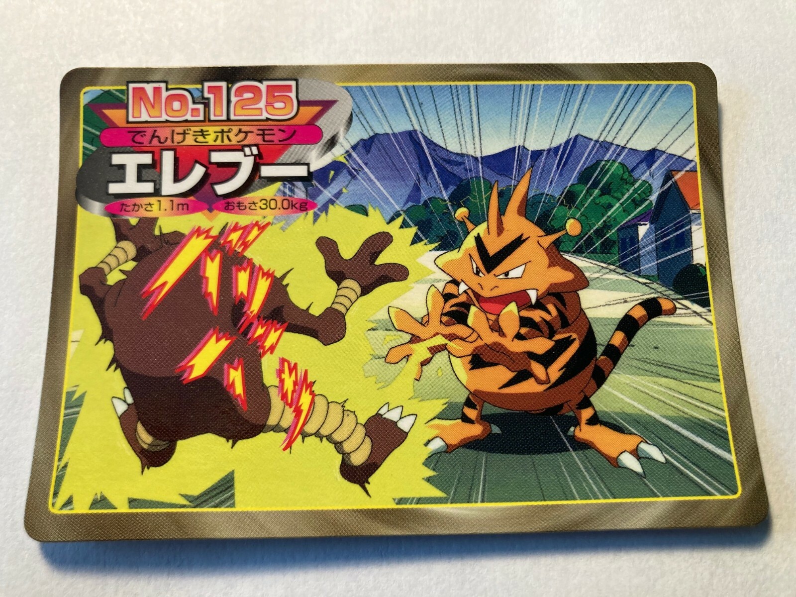 Pokemon Card Electabuzz VS Hitmonlee No. 125 Topsun Top Sun 1997 Green Back EX