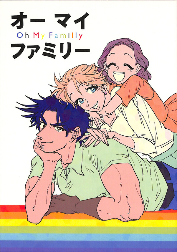 JoJo's Bizarre Adventure Doujinshi Comic Book Joseph Joestar Suzi