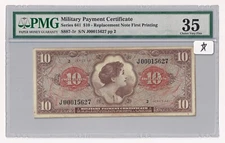 Series 641 MPC $10 Replacement Note First Printing #S887-1r PMG Choice VF 35