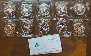 L757 CINA 1997 FOGLIO DI 10 X 10 YUAN 1 OZ ARGENTO PROOF UNICORNI DOPPIO CONFEZIONAMENTO