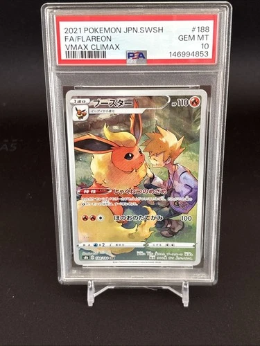 2021 Pokemon JPN SWSH FA Flareon VMAX Climax #168 PSA 10
