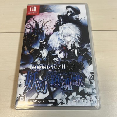 Koumajou Remilia II Stranger's Requiem Nintendo Switch Used W/Case