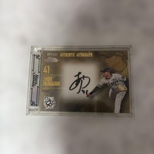 Epoch 2025 Shoki Murakami Autograph 36370