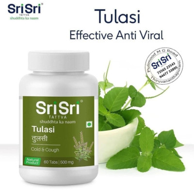 Tulasi  Sri Sri Tattva 60 tablets 500 mg