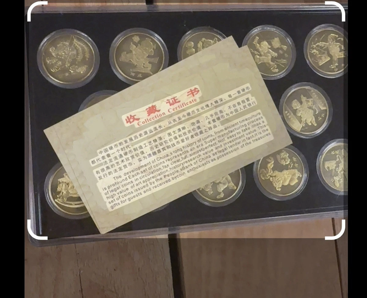 【美品】⭐️【NGC MS67】1981 中国 YUAN 万里の長城 完全 1 Yuan 1981 Republic of China Coins (1949-Now) for People for sale