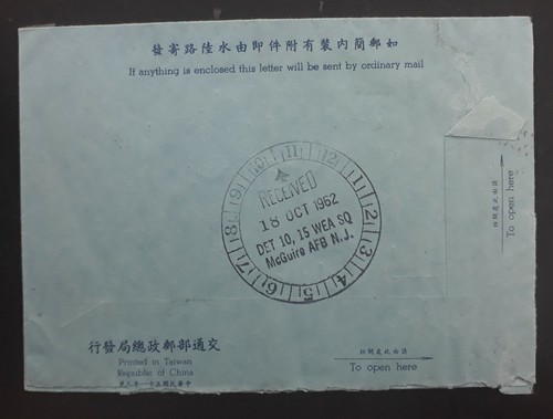 1962 Taiwan Aerogramme pre-stamped $6 cover cancelled Taipei, to USA - Picture 2 of 4