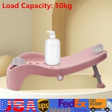 Adjustable Children's Shampoo Chair Suitable for 0-5 Years Household Foldable