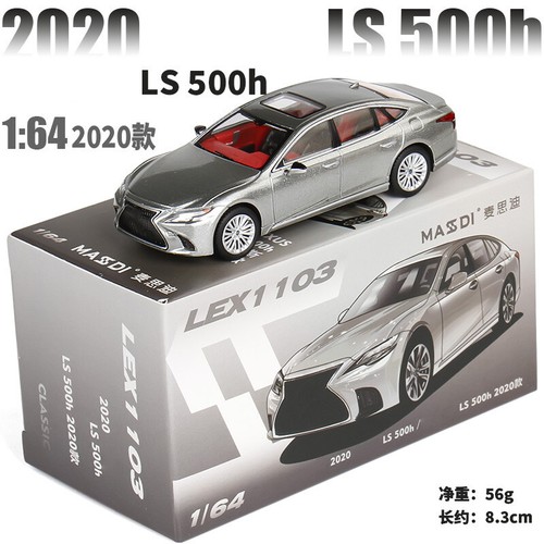 MASDI 1:64 2020 LS 500H Silver Diecast Model Car